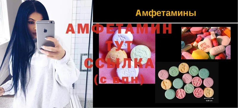 Амфетамин Розовый  купить  сайты  Нефтекумск 