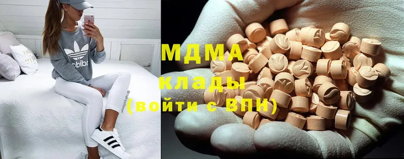 MDMA молли  Нефтекумск 